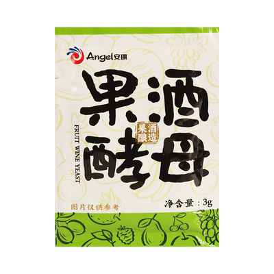 安琪果酒酵母粉酿酒专用水果酒曲