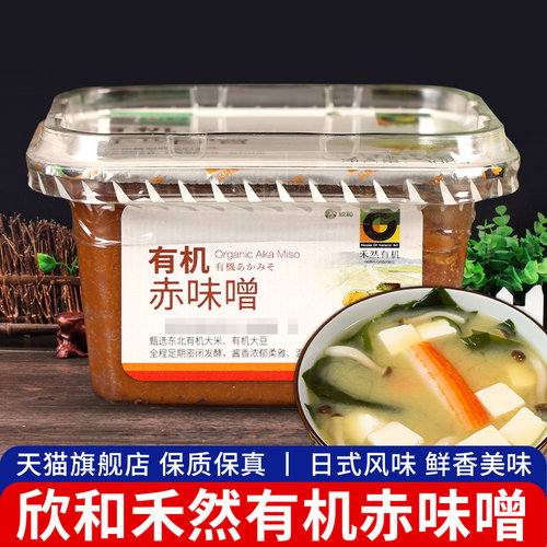 欣和禾然赤味噌口感丰富