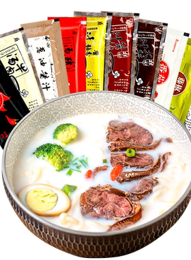 三岛日式豚骨拉面汁40g高汤料包