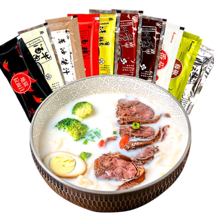 三岛日式豚骨拉面汁40g 20袋包邮 猪骨汤底煮面条牛肉面高汤料包