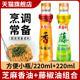 旗舰店金龙鱼芝麻香油220ml 藤椒油220ml组合 厨房烹饪调味火锅蘸