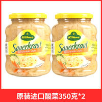 German imported Guanli sauerkraut 350g 0-fat German kimchi cabbage sausage with low-fat pickled cabbage and sauerkraut thumbnail 2