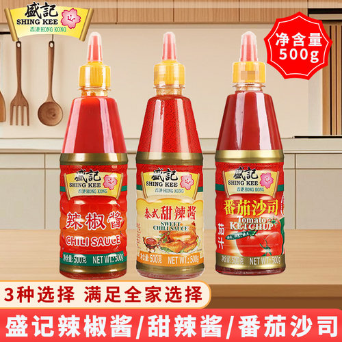 盛记番茄酱甜辣酱关东煮手抓饼酱