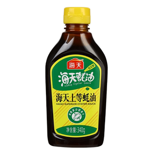 正宗海天上等蚝油300g小袋装烧烤蘸料调馅炒菜蚝汁家用挤挤装耗油