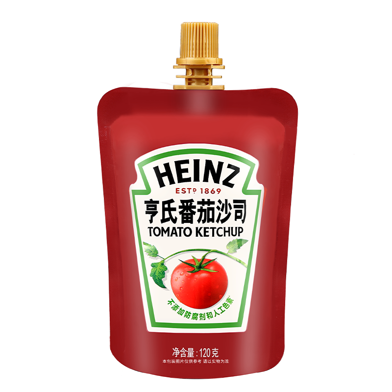 食得·安享