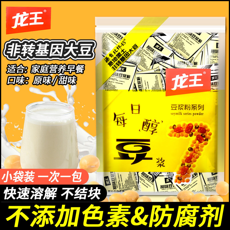 Dragon Soymilk powder breakfast 450g household Pouch Instant Chongyin Original flavor Sweet taste Bean flour packing Flagship Same itemin the Coffee/Oatmeal/Chongyin , Lotus root starch/Oatmeal/Drink mixes , Milk  category - from Buy2taobao.com to provide professional Taobao agent buy service