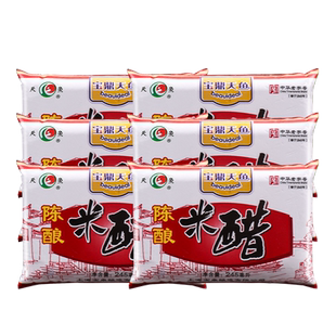 宝鼎天鱼陈酿米醋245ml*10袋 酿造食用醋上海特色饺子蘸醋总酸4.5