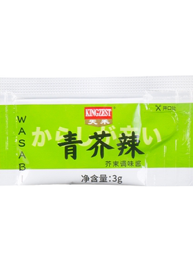 天禾生鱼片辣根酱芥末膏寿司料理
