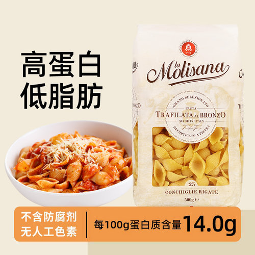 茉莉莎娜意面意粉速食