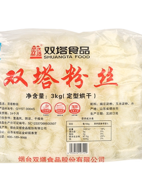 双塔山东花甲扇贝商用鸭血粉丝