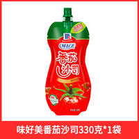 Heinz Tomato Sauce Children's Salad Dressing Home Flagship Store Small package, no added colorants, 0 fat tomato sauce thumbnail 7