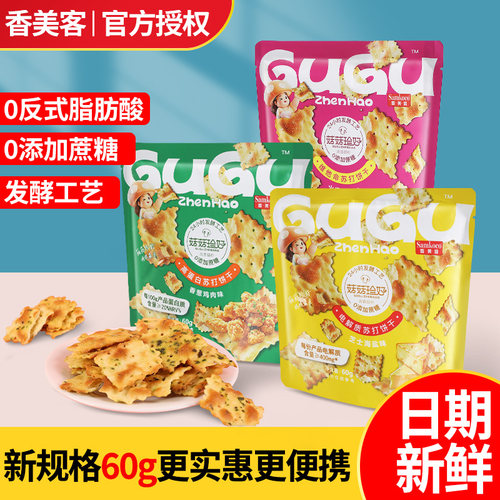 香美客苏打饼干12袋0添加蔗糖