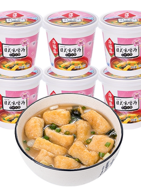 海福盛日式味噌汤冲泡即食速食汤