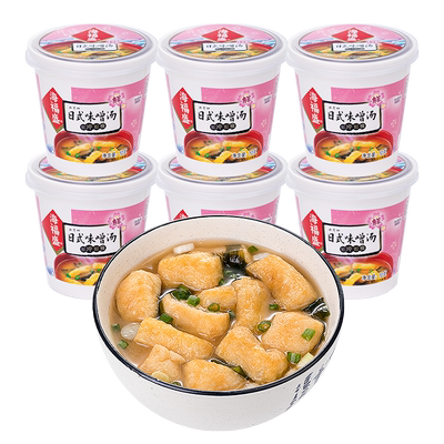 海福盛日式味噌汤冲泡即食速食汤