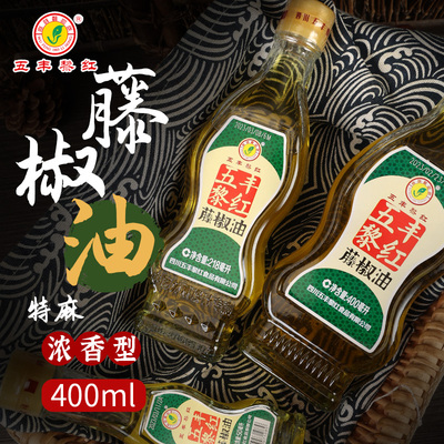 &正宗五丰黎红四川特产麻特麻特香家用米线露专用辣鲜藤椒油花椒