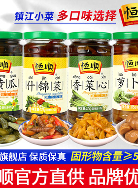 恒顺酱菜乳黄瓜375g 满6瓶包邮 什锦菜香菜心即食下饭菜腌制泡菜