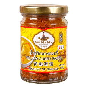 水妈妈泰式咖喱酱227g*3瓶咖喱块泰国进口即食拌饭酱黄嘎哩鸡酱料