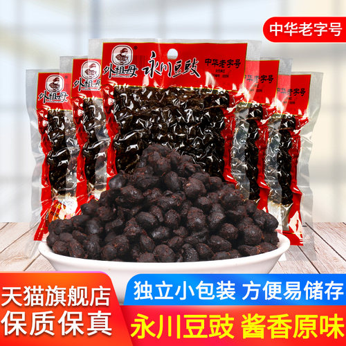 外祖母100g小包装酱香永川豆豉