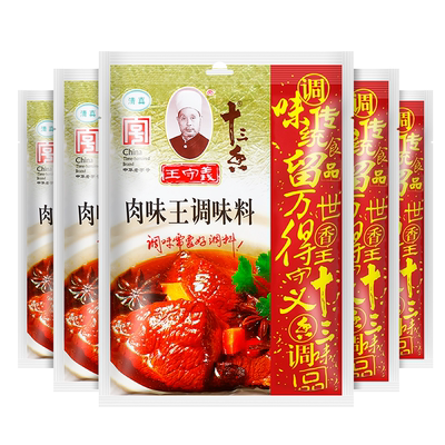 十王守义三香肉味王拌馅佐料家用