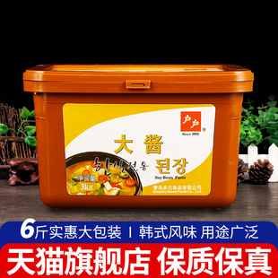 .正宗户户大酱3kg 韩式风味大酱汤专用料理调味酱东北蘸菜酱黄豆