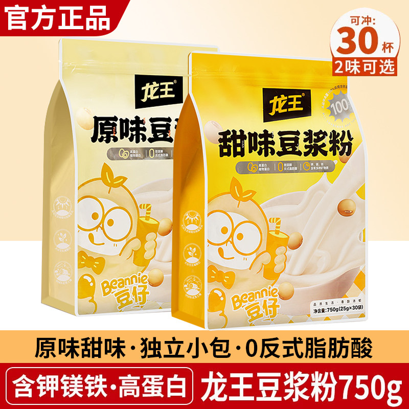 龙王豆浆粉原味甜味750g早餐图片