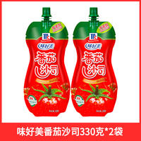 Heinz Tomato Sauce Children's Salad Dressing Home Flagship Store Small package, no added colorants, 0 fat tomato sauce thumbnail 6
