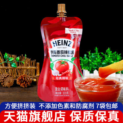 亨氏番茄辣椒酱薯条蘸酱甜辣酱