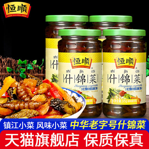 恒顺瓶装腌制佐餐什锦菜开味菜