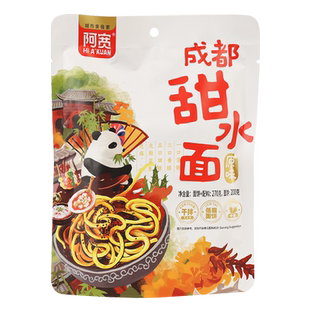 阿宽成都家甜水面袋装非油炸方便面重庆小面乌冬面炸酱面速食整箱