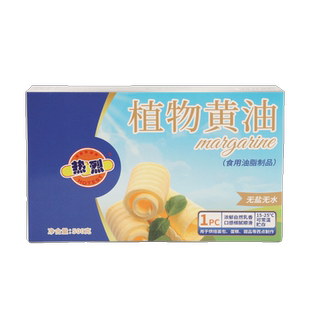 热烈无盐黄油500g*3盒烘焙家用植物煎牛排专用小包装爆米花用奶油