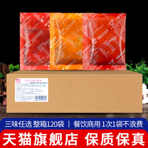 伊田XO滋味酱香辣牛肉酱整箱商用