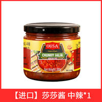 Imported tacosalsa chili dipping sauce for tacosalsa cornflakes, a Mexican-style spicy sauce thumbnail 2