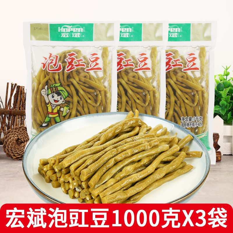 宏斌豇豆酸豆角下饭菜泡菜咸菜