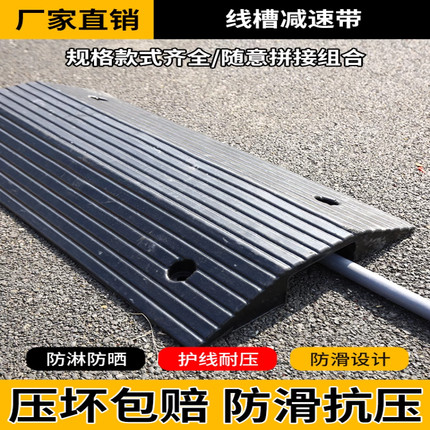 橡胶室内户外过线槽减速带电缆过路防压线板地面电线保护槽压线槽