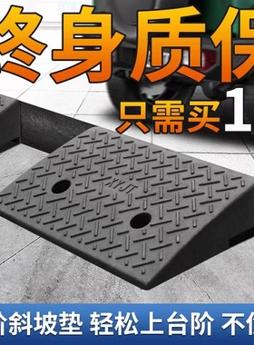 货车斜坡垫叉车台阶垫实心路沿坡汽车坡道斜坡橡胶马路牙子上坡垫