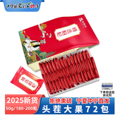 2025年新货枸杞子宁夏特级枸杞大颗粒504g泡水枸杞小袋装