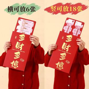 2026马年春节过新年压岁钱红包网红创意利是封个性新年万元礼金袋