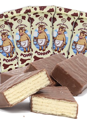 俄罗斯进口大奶牛巧克力威化饼干散装konti康吉牌牛奶零食食品