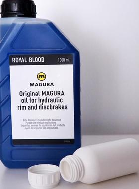 正品Magura 玛古拉 马古拉 矿物油MT2 MT4 MT5通用 刹车油 油碟