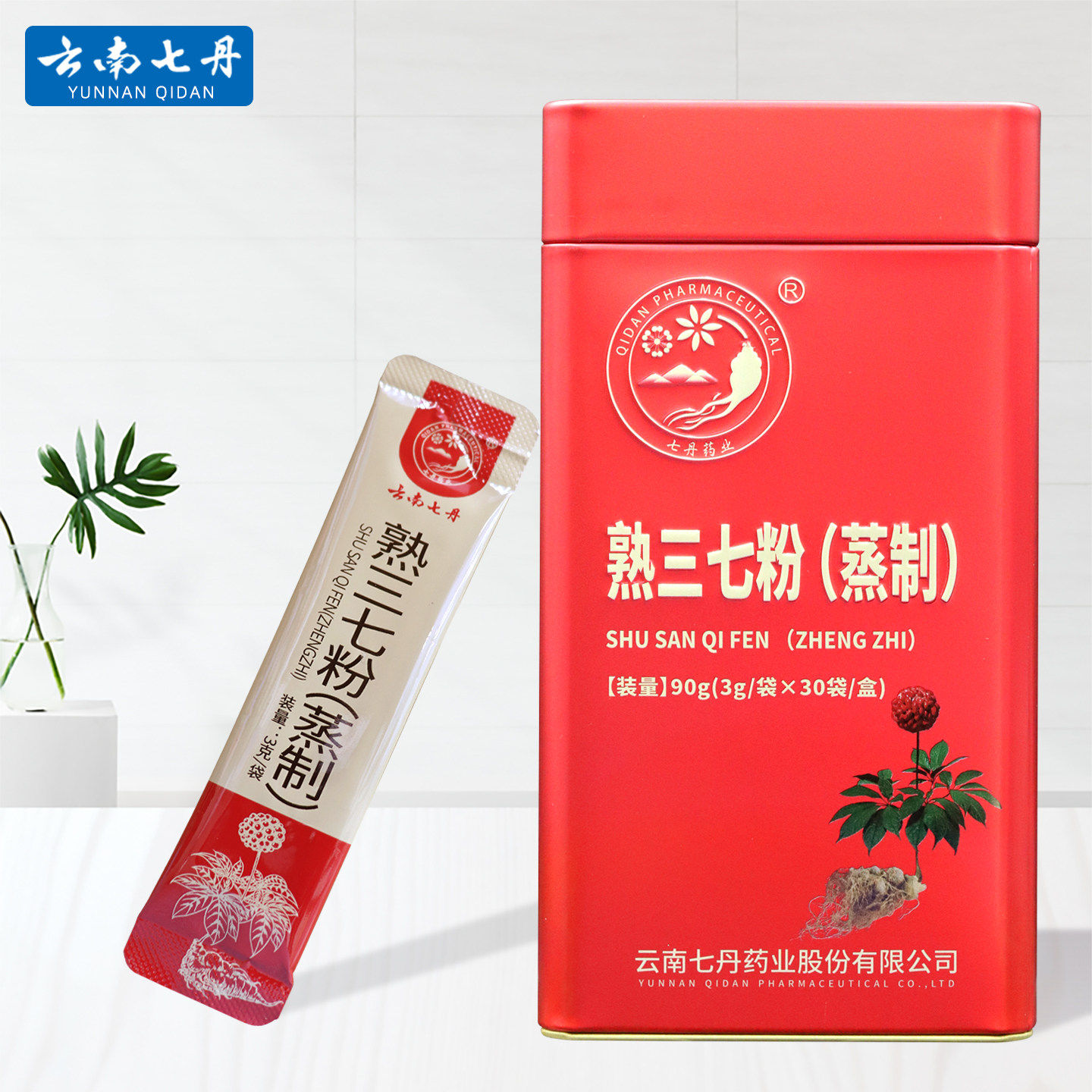 云南七丹熟三七粉(蒸制)超细粉3克*30袋独立包装90g正品气血滋补
