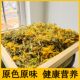 正宗野生金银花干散装 中药材500g特级干花凉茶泡澡干货干菊花