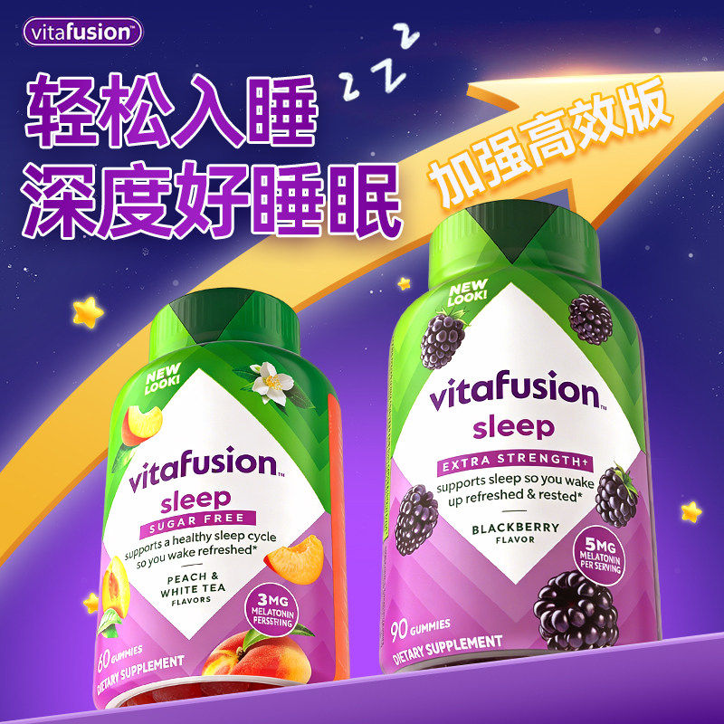 美国褪黑素软糖安瓶眠sleepwell助睡退黑素好眠睡官方店正品