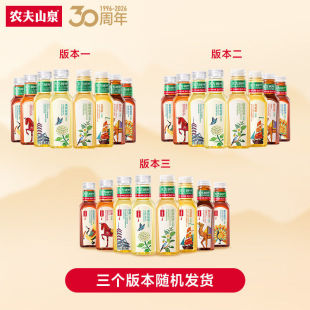 【日期新鲜】农夫山泉东方树叶500ml茶饮料青柑普洱茶解渴饮品1箱