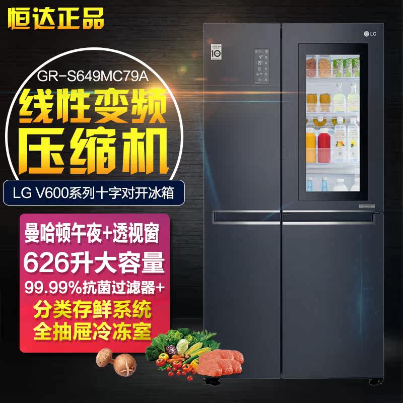LG GR-Q2473PSA门中门冰箱/S649MC79A/F528S13/MC16/MS36/F448MC在类目 大家电, 冰箱中 - 来自Buy2taobao.com提供专业的淘宝代购服务