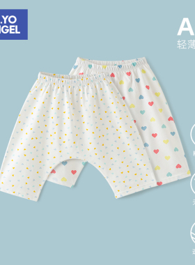 婴儿大pp裤夏季薄款纯棉男女宝宝短裤屁屁裤1幼儿七分裤子夏装2岁