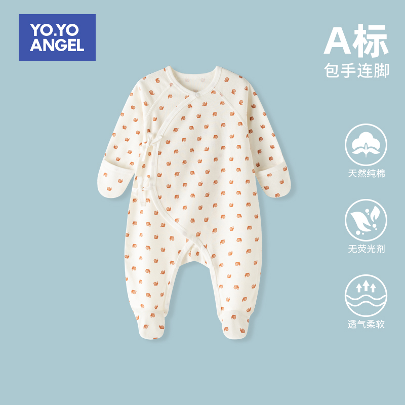 新生儿包脚连体衣带手套秋冬打底