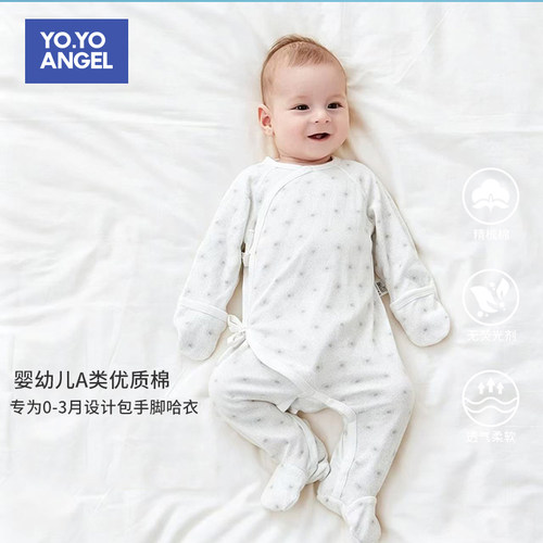 新生儿包脚连体衣纯棉厚款