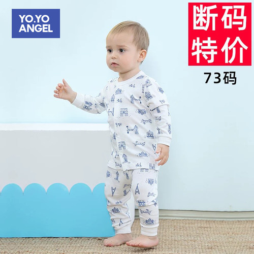 春秋季薄款3岁内衣套装
