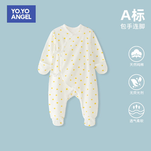 新生婴儿衣服夏装包手包脚连体衣