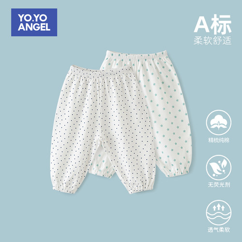 宝宝裤子夏季纯棉薄款男女婴儿